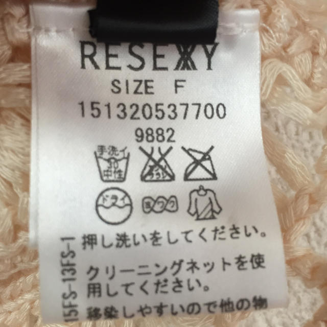 RESEXXY(リゼクシー)のRESEXXY トップス レディースのトップス(Tシャツ(半袖/袖なし))の商品写真