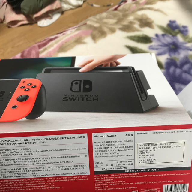 Nintendo 任天堂スイッチ＋大乱闘 5千分カバー付の通販 by CLOSH 