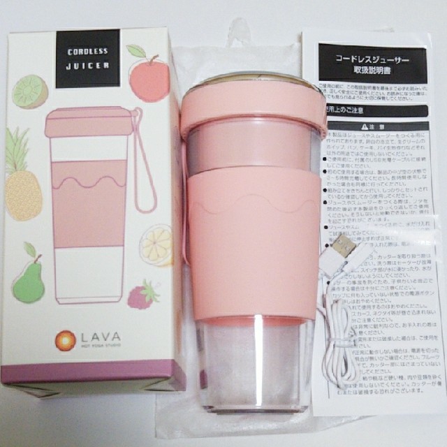 LAVA コードレス ジューサー スマホ/家電/カメラの調理家電(ジューサー/ミキサー)の商品写真