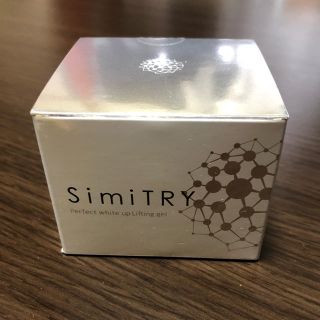 SimiTRY(オールインワン化粧品)