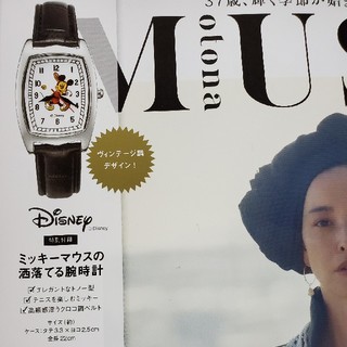 ミッキーマウス(ミッキーマウス)の大人ミューズ　6月号付録(腕時計)