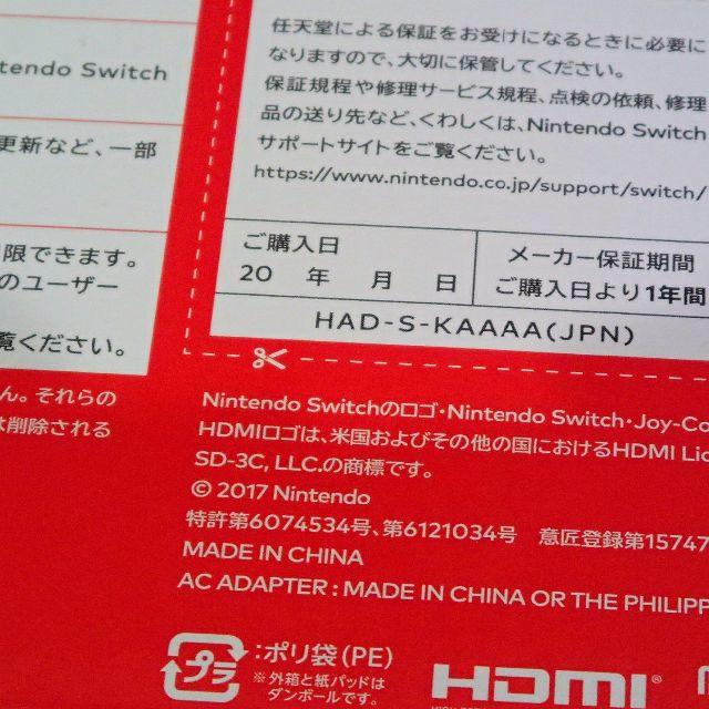 超激得お得 任天堂 本体 バッテリー増強 Hadモデルの通販 By Kornon S Shop ニンテンドウならラクマ 新品 Nintendo Switch グレー 安い低価 Www Stayinfront Com