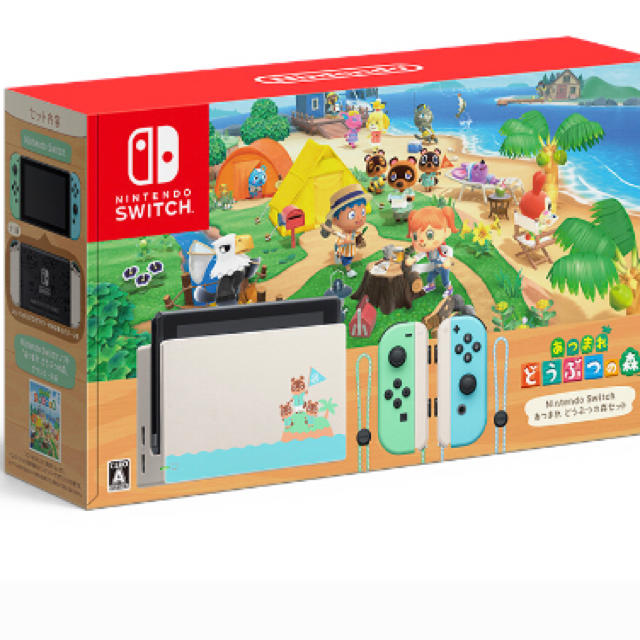 Nintendo Switch - どうぶつの森　Switch セット　新品未開封