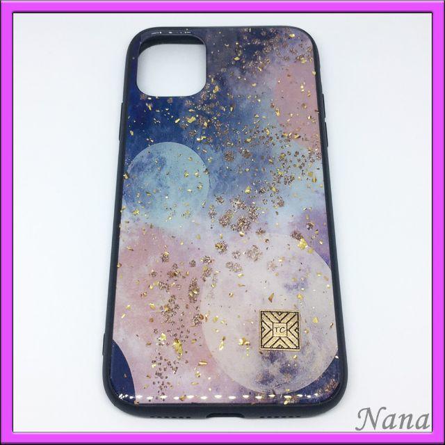 Iphoneケース 11 可愛い おしゃれ 青 紫 ピンク 宇宙 キラキラ 新品の通販 By Nana S Shop ラクマ Iphoneケース 11 可愛い おしゃれ 青 紫 ピンク 宇宙 キラキラ 新品の通販 By Nana S Shop ラクマ
