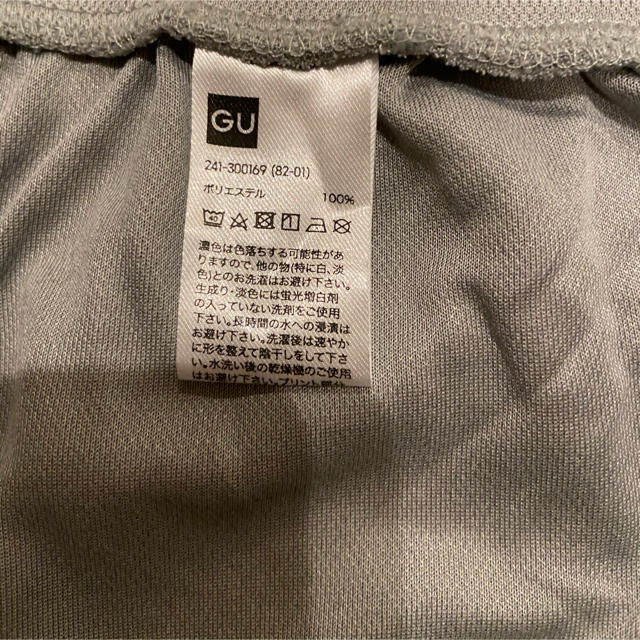 GU(ジーユー)のGU SPORTS ヨガパンツ　七分丈　グレー　Mサイズ　るる様専用 レディースのレッグウェア(レギンス/スパッツ)の商品写真