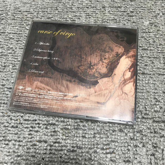 HIZAKI grace project Curse of virgo CD 1