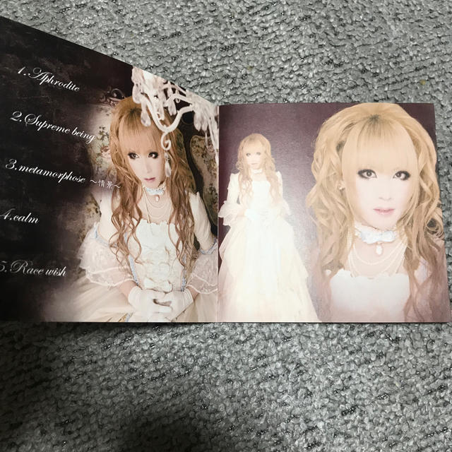 HIZAKI grace project Curse of virgo CD 3