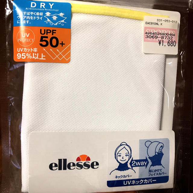 ellesse(エレッセ)の【MARU様専用】 ellesse UV ネックカバー ホワイト レディースのファッション小物(バンダナ/スカーフ)の商品写真