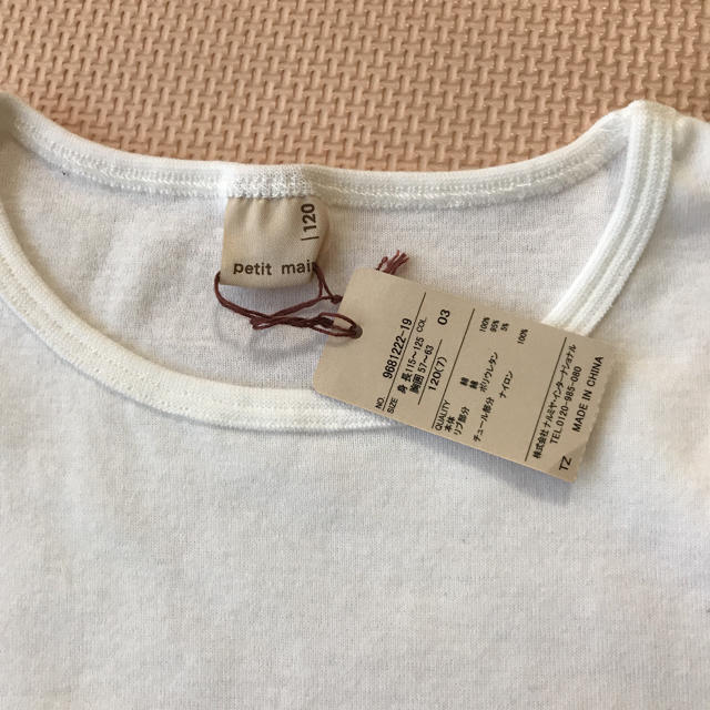 petit main(プティマイン)のTシャツ プティマイン トップス　120 キッズ/ベビー/マタニティのキッズ服女の子用(90cm~)(Tシャツ/カットソー)の商品写真