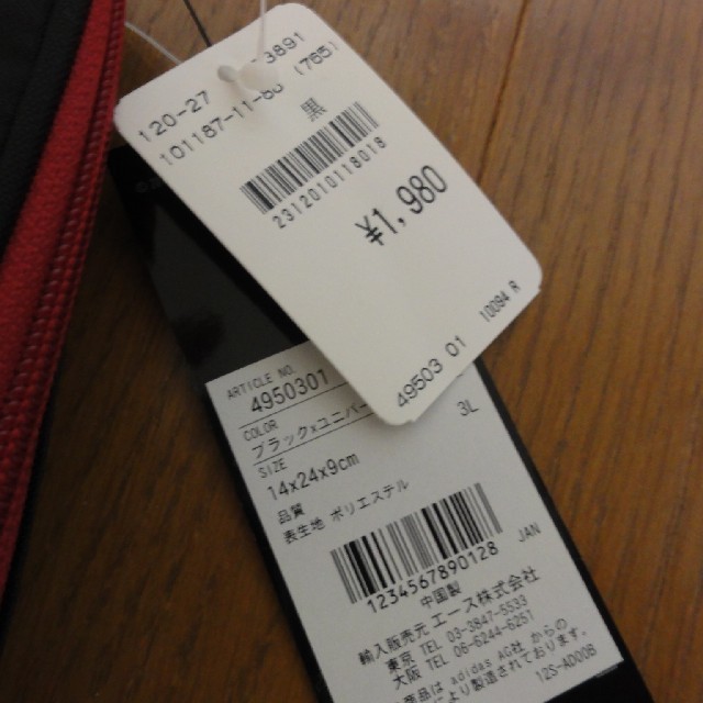 adidas(アディダス)のシューズバッグ メンズのバッグ(バッグパック/リュック)の商品写真