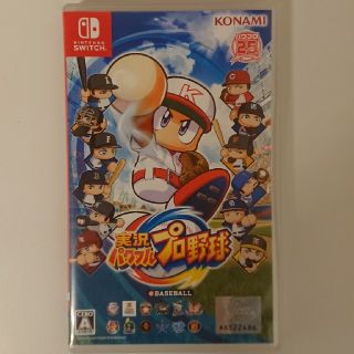 ニンテンドースイッチ(Nintendo Switch)の郵太郎さん専  実況パワフルプロ野球 Switch(家庭用ゲームソフト)