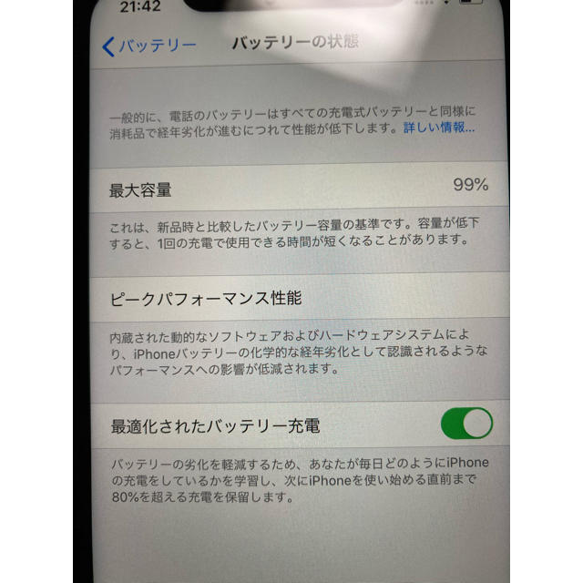 iPhone11 128GB PRODUCT RED(赤)美品 SIMフリー
