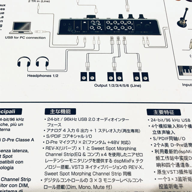 ヤマハ(ヤマハ)のSTEINBERG UR28M オーディオインターフェース　【美品】 楽器のDTM/DAW(オーディオインターフェイス)の商品写真