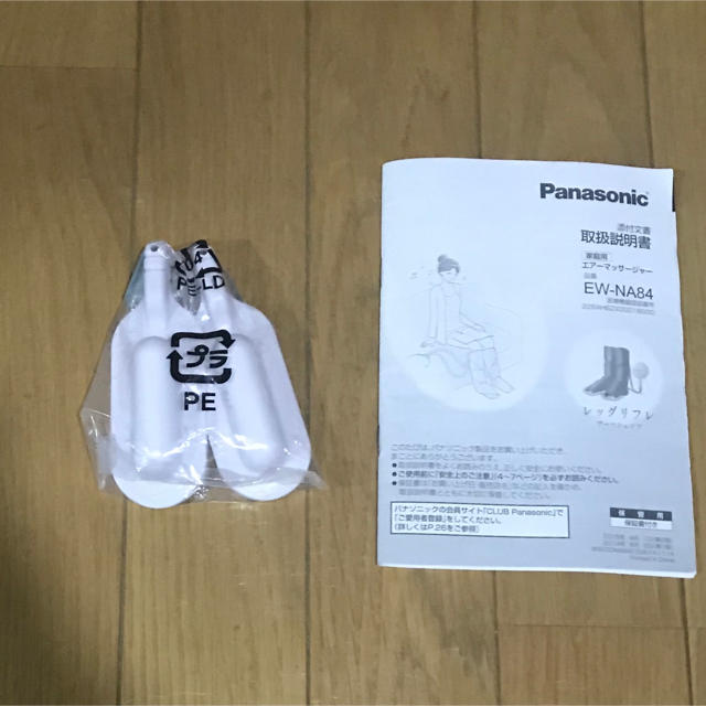 Panasonic レッグリフレ 3