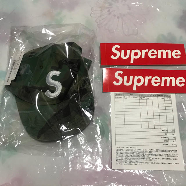 Supreme(シュプリーム)のSupreme Pigment Print S Logo 6-Panel メンズの帽子(キャップ)の商品写真