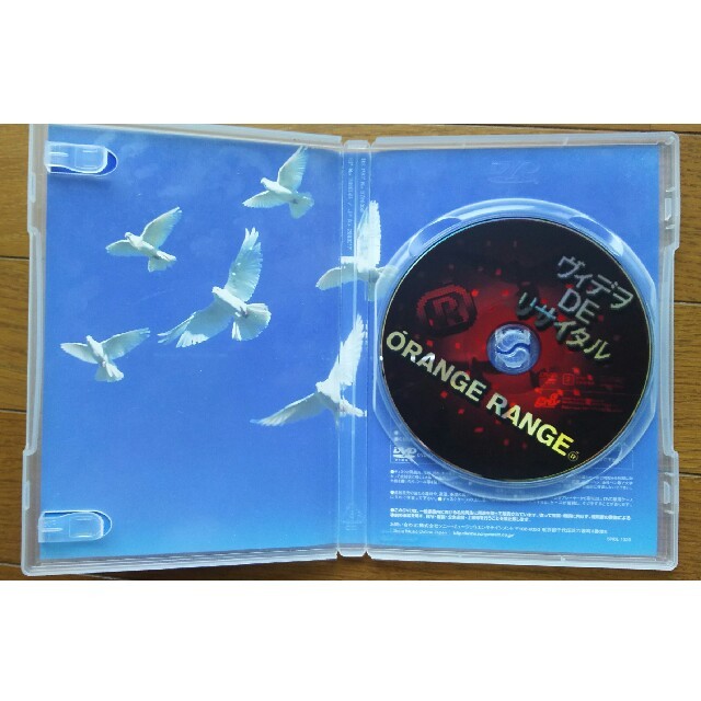 ORANGE RANGE オレンジレンジ/ヴィデヲ・DE・リサイタル DVD エンタメ/ホビーのDVD/ブルーレイ(ミュージック)の商品写真