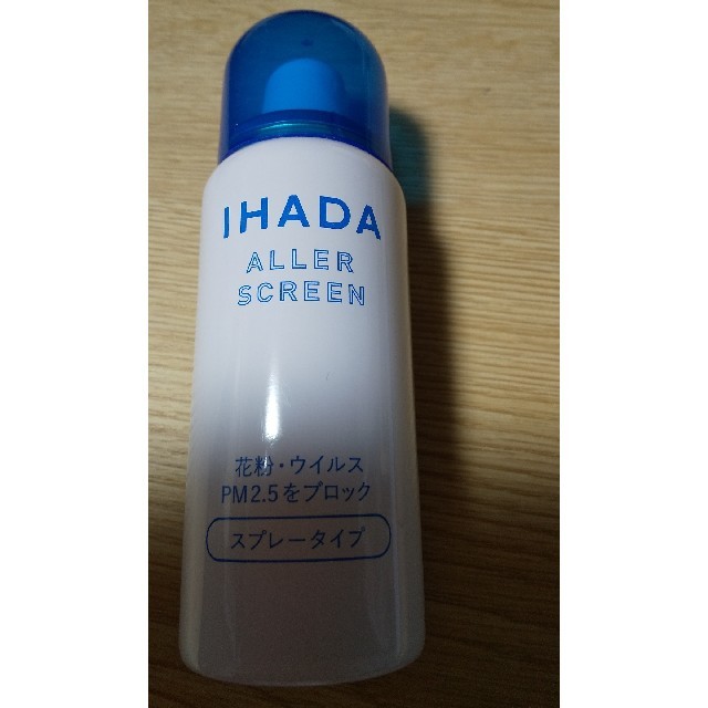 SHISEIDO (資生堂)(シセイドウ)の資生堂 イハダ アレルスクリーン コスメ/美容のスキンケア/基礎化粧品(その他)の商品写真