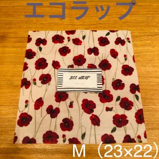 【お試し価格✨】みつろうラップ【おまけ付き❤️】　eco wrap(キッチン小物)