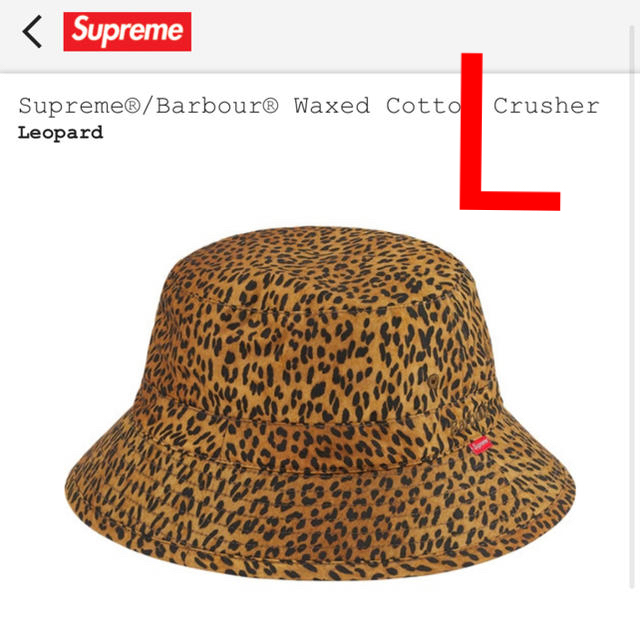 Supreme Barbour Waxed Cotton Crusher 正規品Large