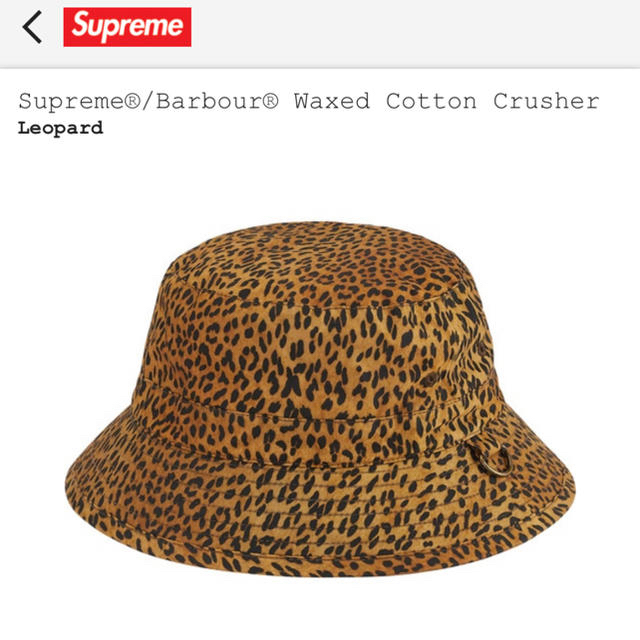 Supreme(シュプリーム)のSupreme Barbour Waxed Cotton Crusher 正規品 メンズの帽子(ハット)の商品写真