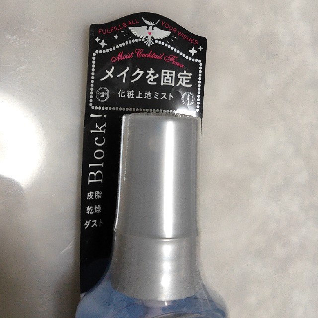 SHISEIDO (資生堂)(シセイドウ)の資生堂 マジョリカ マジョルカ モイストカクテルフィクサー(60ml) コスメ/美容のベースメイク/化粧品(その他)の商品写真