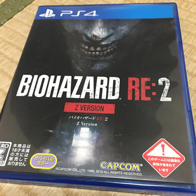 PlayStation4(プレイステーション4)のバイオハザードre2 エンタメ/ホビーのゲームソフト/ゲーム機本体(家庭用ゲームソフト)の商品写真