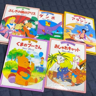 講談社 アラジン 絵本 児童書の通販 8点 講談社のエンタメ ホビーを買うならラクマ