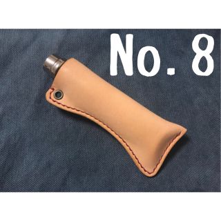 オピネル(OPINEL)のOPINEL No.8 用レザーケース　(調理器具)