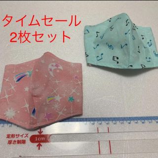 インナーマスク（小学生、フリーサイズ(外出用品)