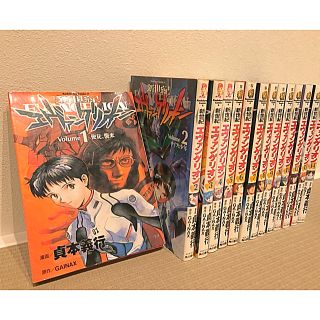 カドカワショテン(角川書店)の新世紀エヴァンゲリオン  1～14全巻  貞本義行(全巻セット)