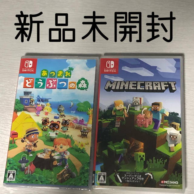 マイクラ【新品】あつまれどうぶつの森、マインクラフト