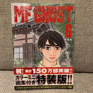 マンガ一気読みセール サガラ Sの同素体 1 4巻セット かわぐちかいじの通販 ラクマ