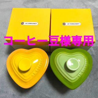 ルクルーゼ(LE CREUSET)のコーヒー豆様専用【新品未使用】ル・クルーゼ ラムカン ルクルーゼ　ココット2個(食器)