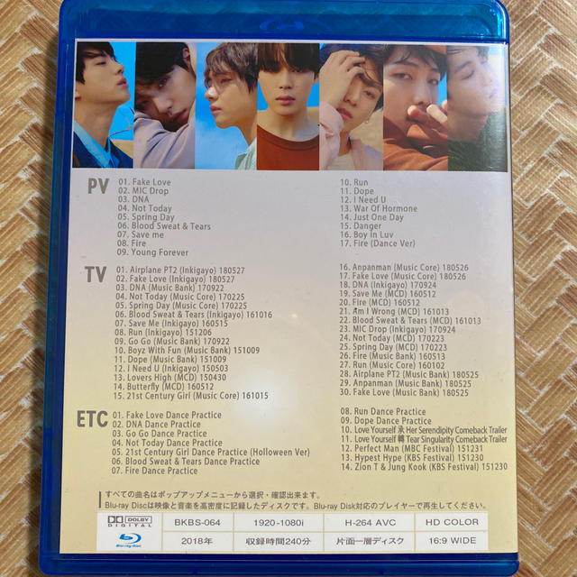 防弾少年団(BTS)(ボウダンショウネンダン)のBTS Blu-rayDVD エンタメ/ホビーのCD(K-POP/アジア)の商品写真