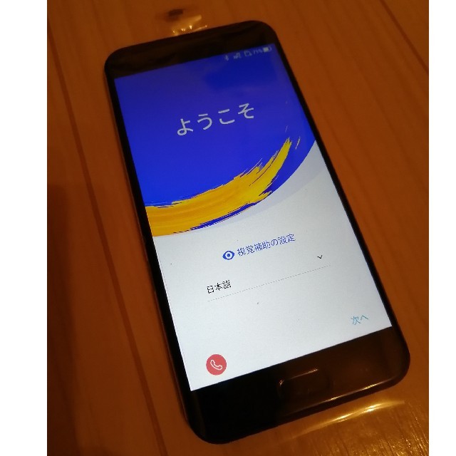 スマートフォン/携帯電話ASUS Zenfone4 ZE554KL