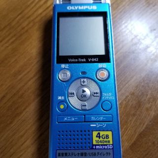 オリンパス(OLYMPUS)のたとゆり様専用 OLYMPUS 【中古】ICレコーダー  4GB  V-842 (その他)