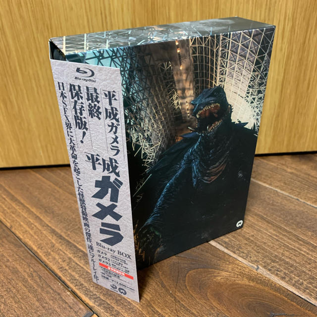 平成ガメラBlu-ray BOX（初回版）【品】