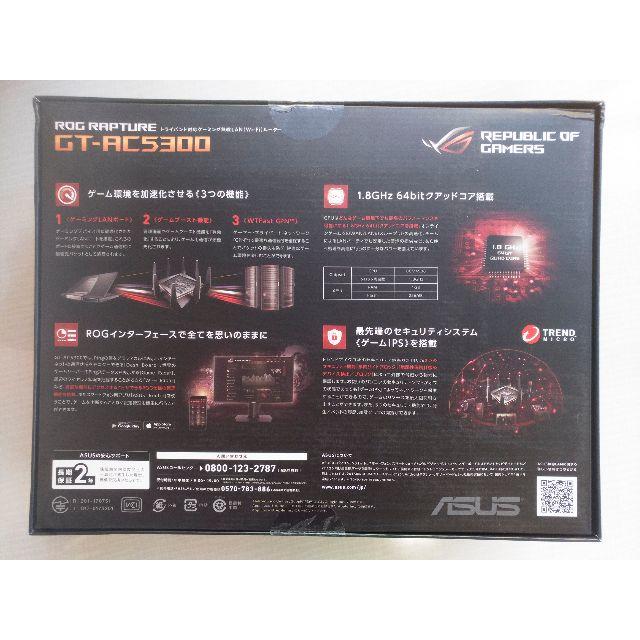 1GB用途【新品】ASUS ゲーミングルーター GT-AC5300