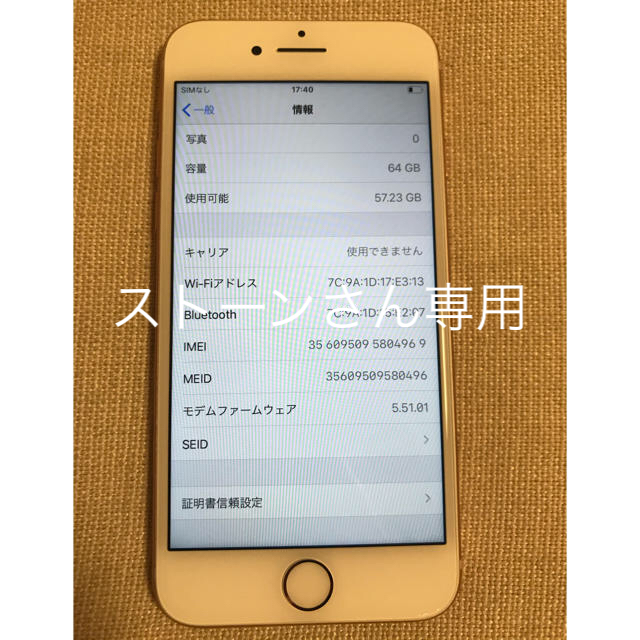 iPhone8 simフリーの通販 by kazz5556's shop｜ラクマ