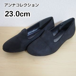 アンナコレクション 黒パンプス(ハイヒール/パンプス)