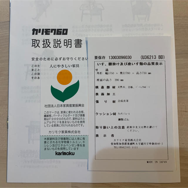 カリモク家具(カリモクカグ)のカリモク60 ロビーチェア 3シーター スタンダードブラック インテリア/住まい/日用品のソファ/ソファベッド(三人掛けソファ)の商品写真