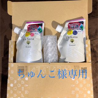 ラサーナ(LaSana)のラサーナ海藻海泥シャンプー替380ml＋トリートメント替380ml(シャンプー)