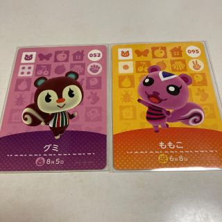 ニンテンドウ(任天堂)のどうぶつの森　amiiboカード　グミ　ももこ　2枚セット(カード)