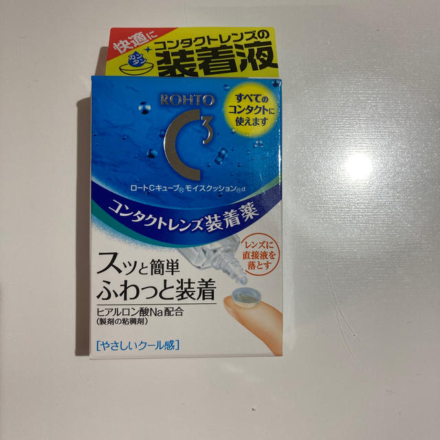 ロート製薬(ロートセイヤク)のロートCキューブ　モイスクッション インテリア/住まい/日用品のインテリア/住まい/日用品 その他(その他)の商品写真