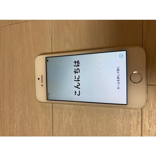 Apple - 【5/15値下げ】iPhoneSE 64GB SoftBank