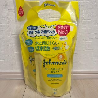 ジョンソン　ベビー全身シャンプー２個(その他)