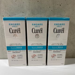 カオウ(花王)のキュレル Curel 泡洗顔 150ml (洗顔料)