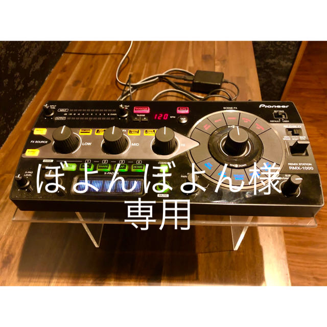 Pioneer リミックスステーション RMX-1000