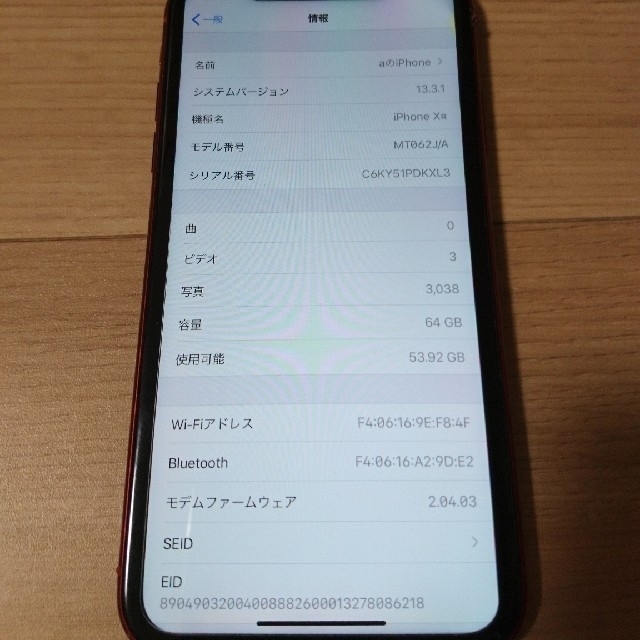 iPhone(アイフォーン)の【ジャンク】iPhone XR 64GB レッド【au】 スマホ/家電/カメラのスマートフォン/携帯電話(スマートフォン本体)の商品写真