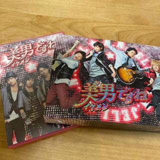 キスマイフットツー(Kis-My-Ft2)の美男ですねDVD(TVドラマ)